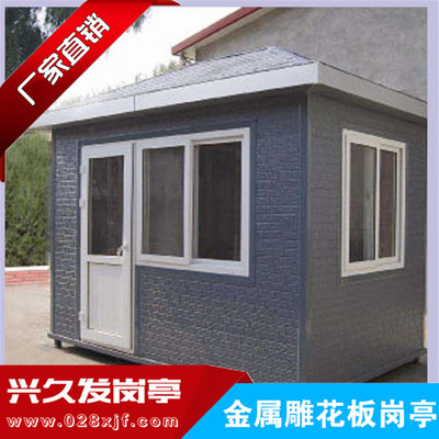 金属雕花板岗亭 XJF0008