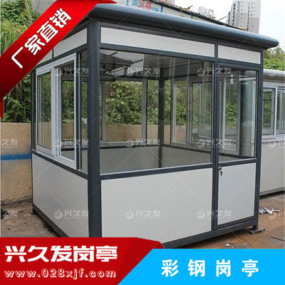 彩钢岗亭 &nbsp;&nbsp;XJF0001