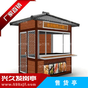 防腐木岗亭XJF0003