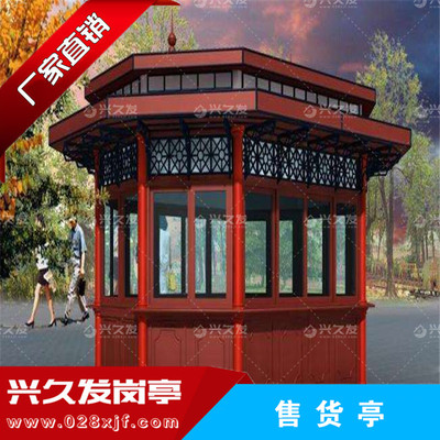 防腐木岗亭XJF0002