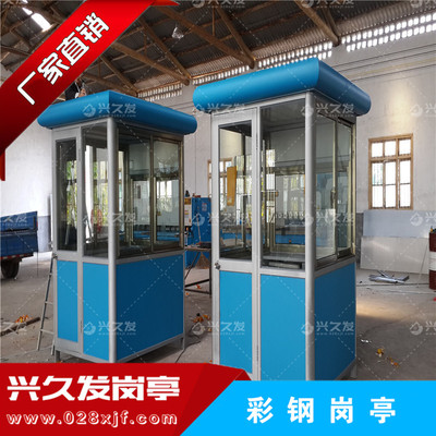 彩钢岗亭 &nbsp;XJF0010