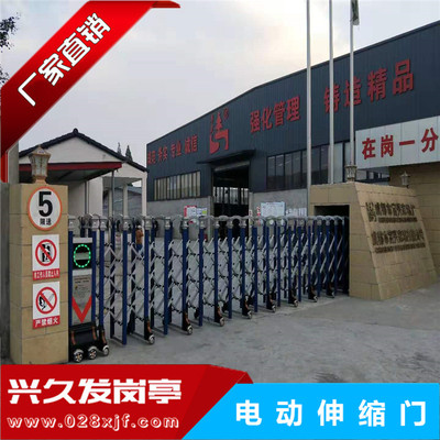 电动伸缩门
