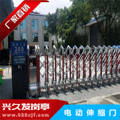 电动伸缩门