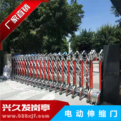 电动伸缩门