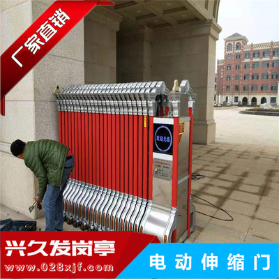 电动伸缩门