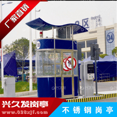 不锈钢防弹玻璃岗亭
