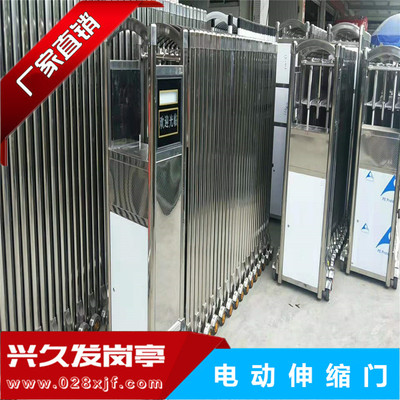 电动伸缩门