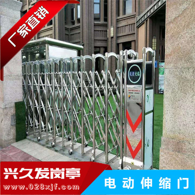 电动伸缩门