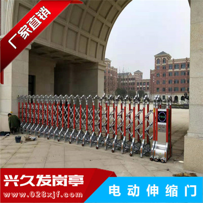 电动伸缩门