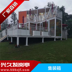 集装箱