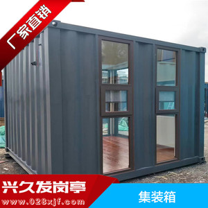 集装箱