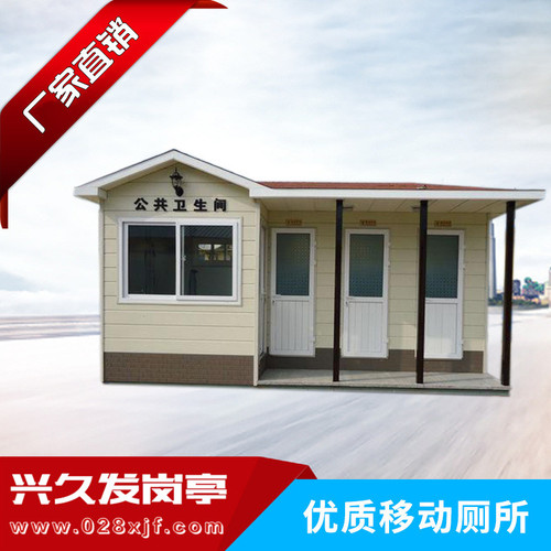 成都环保 移动厕所 动公厕 卫生间机械自动打包厕所 移动公厕