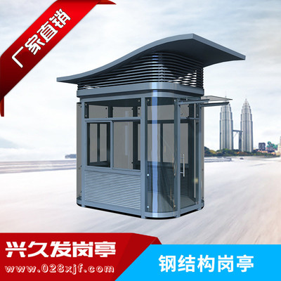 定做钢结构岗亭 定制玻璃保安亭 不锈钢玻璃收费幼儿园门卫亭