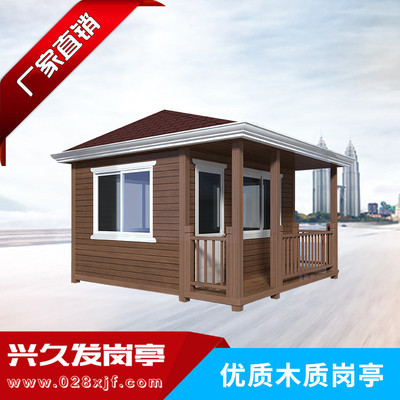 厂家生产定制 木质售卖亭 岗亭 售票亭 移动木屋