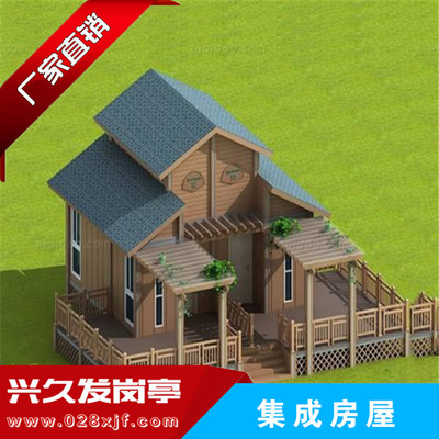 集成房屋XJF0012