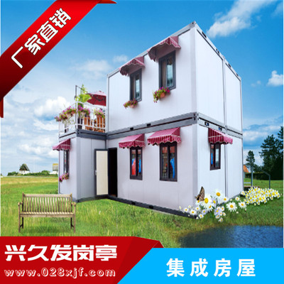 集成房屋XJF0008