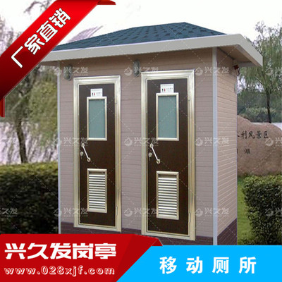 金属雕花板移动厕所XJF0006