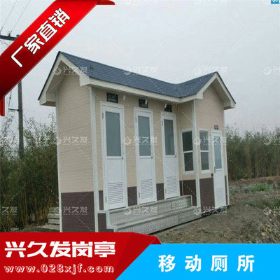 金属雕花板移动厕所XJF0008