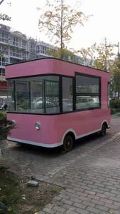 移动小吃车