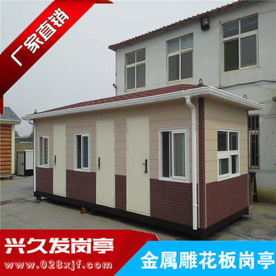 金属雕花板岗亭 XJF0002