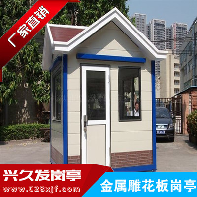 金属雕花板岗亭 XJF0004