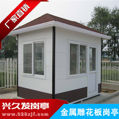 金属雕花板岗亭 XJF0005