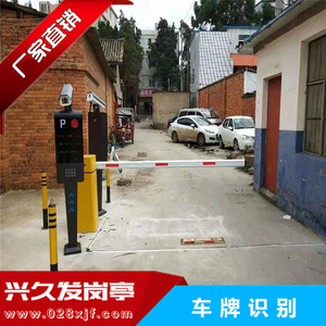 车牌识别