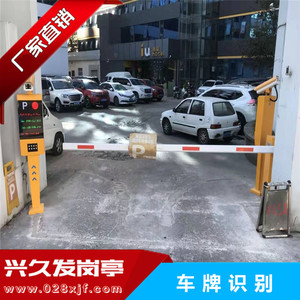 车牌识别