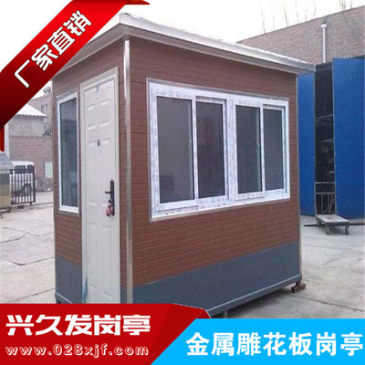 金属雕花板岗亭 XJF0007