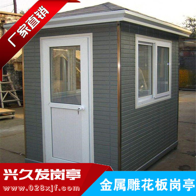 金属雕花板岗亭 XJF0006