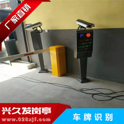 车牌识别