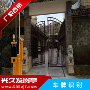 车牌识别