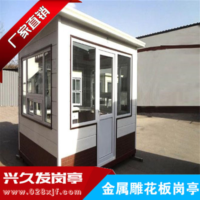 金属雕花板岗亭 XJF0009