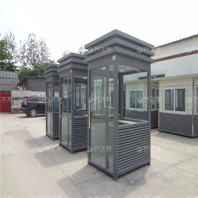 钢结构岗亭XJF0008