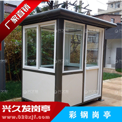 彩钢岗亭 &nbsp;XJF0012